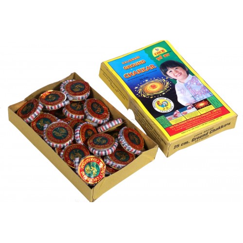 Ground Chakkars 25CM (25 Nos) (1BX)